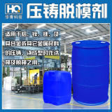 壓鑄界的先鋒！壓鑄工人的福音！